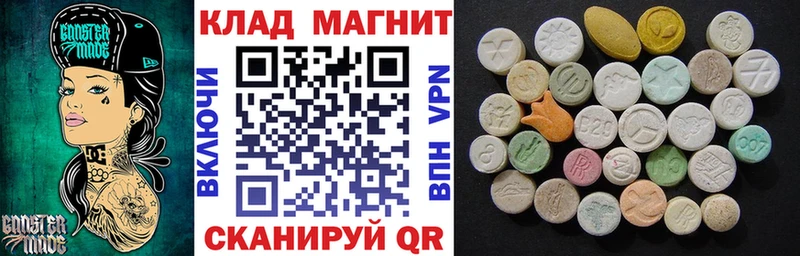 Меф мяу мяу Звенигово