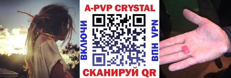 A PVP СК это наркотические препараты Звенигово