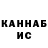 КЕТАМИН VHQ Jevgenia Kolesnikova