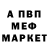 Альфа ПВП мука Boro B.