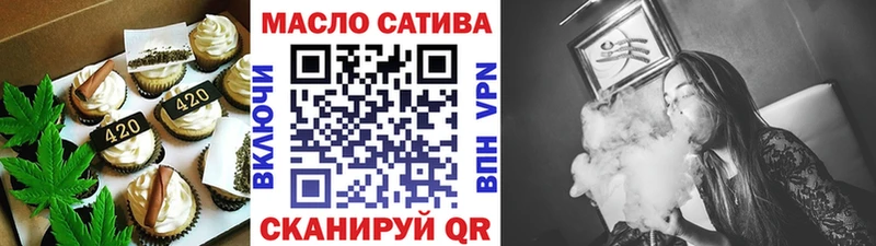 Печенье с ТГК марихуана  Звенигово 