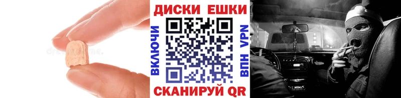 hydra рабочий сайт  Звенигово  Ecstasy 250 мг 