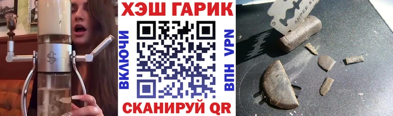 ГАШ ice o lator  Звенигово 
