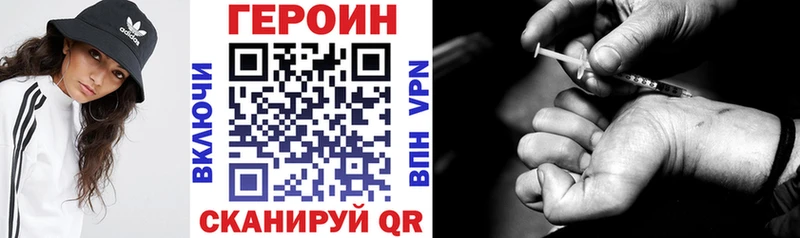 хочу наркоту  Звенигово  ГЕРОИН герыч 