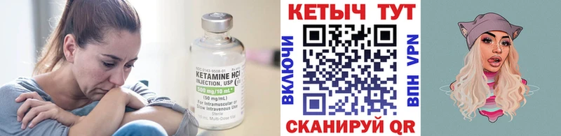 ссылка на мегу маркетплейс  Звенигово  КЕТАМИН ketamine 