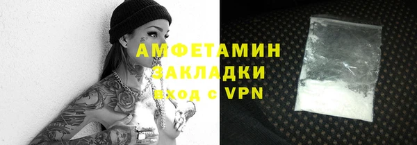 дживик Алексеевка