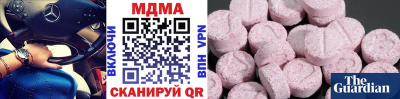 МДМА молли  blacksprut ONION  Звенигово 