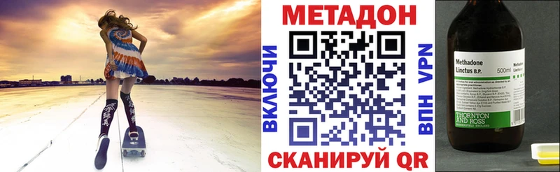 hydra tor  хочу   Звенигово  МЕТАДОН белоснежный 